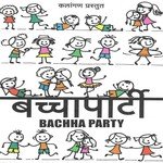Baccha Party - Dhvani Bhanushali Song Download